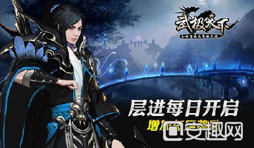 公益托管 乐享寒假