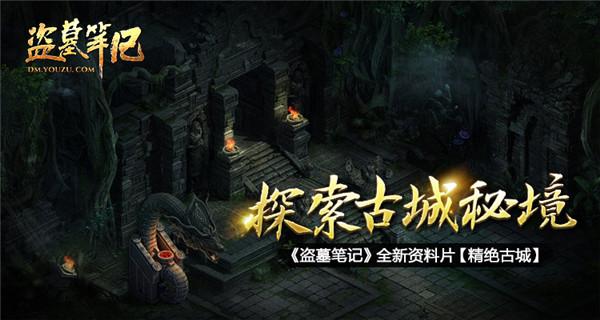 眼力大作战选关版