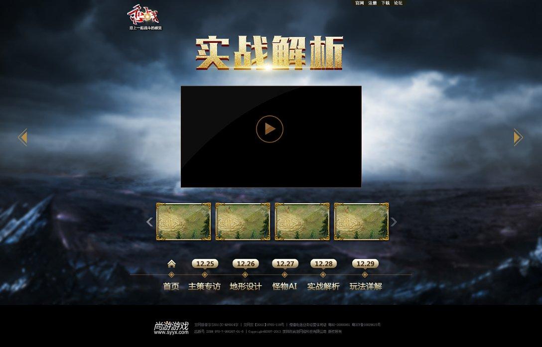 校园女生找不同3