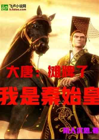 腊月十五，济南大明湖畔圆月映照佳节氛围