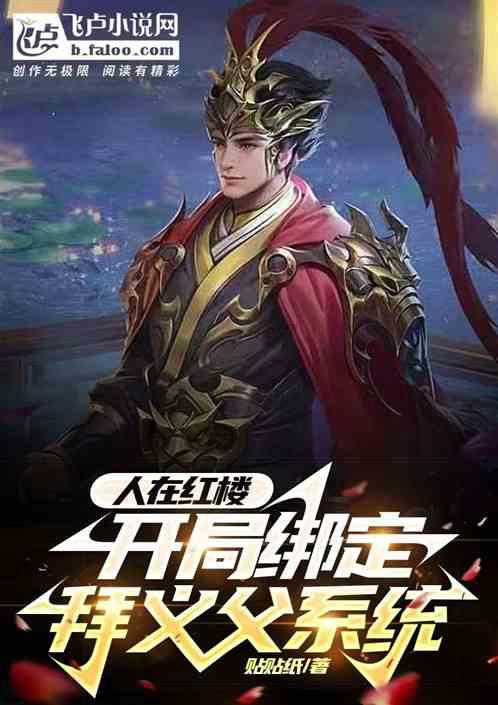 方块与转轮
