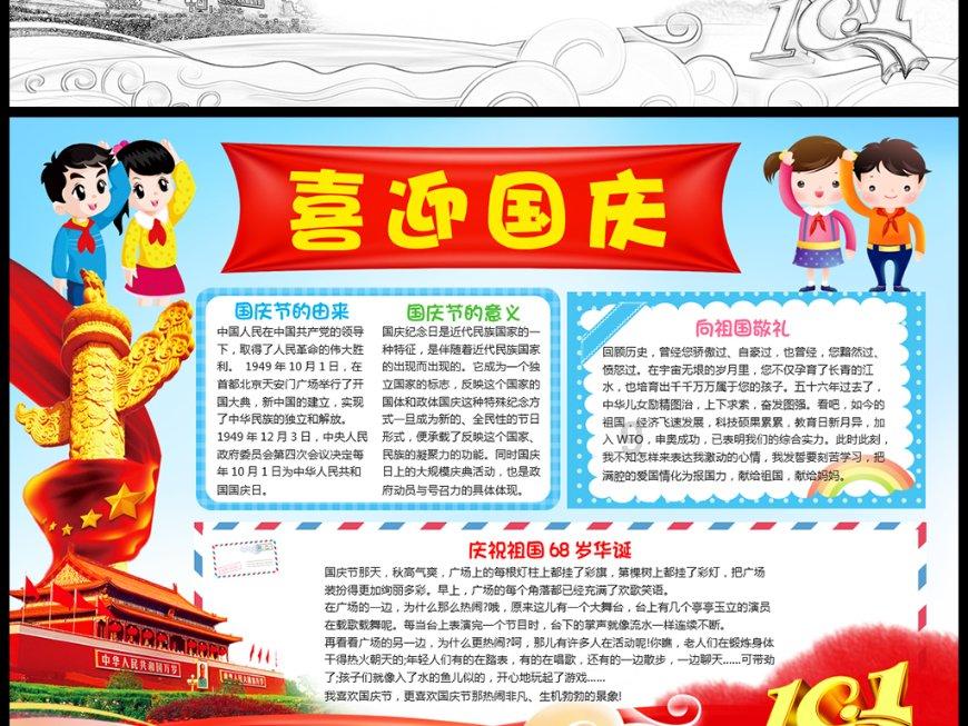 九州海上牧云记