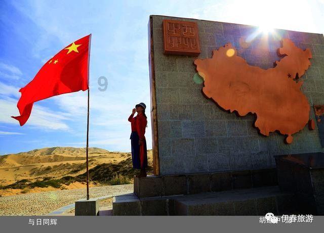 欧洲的旅行