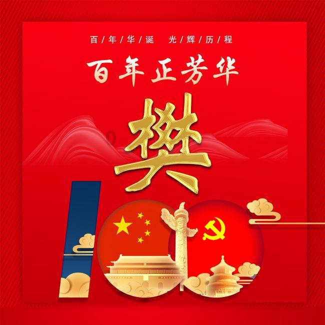 小小棒球赛