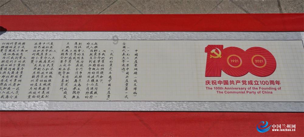彩虹轨迹