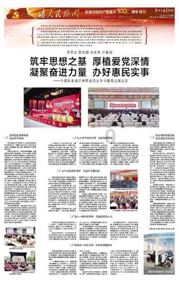 大学恋爱到底好不啊游戏画面
