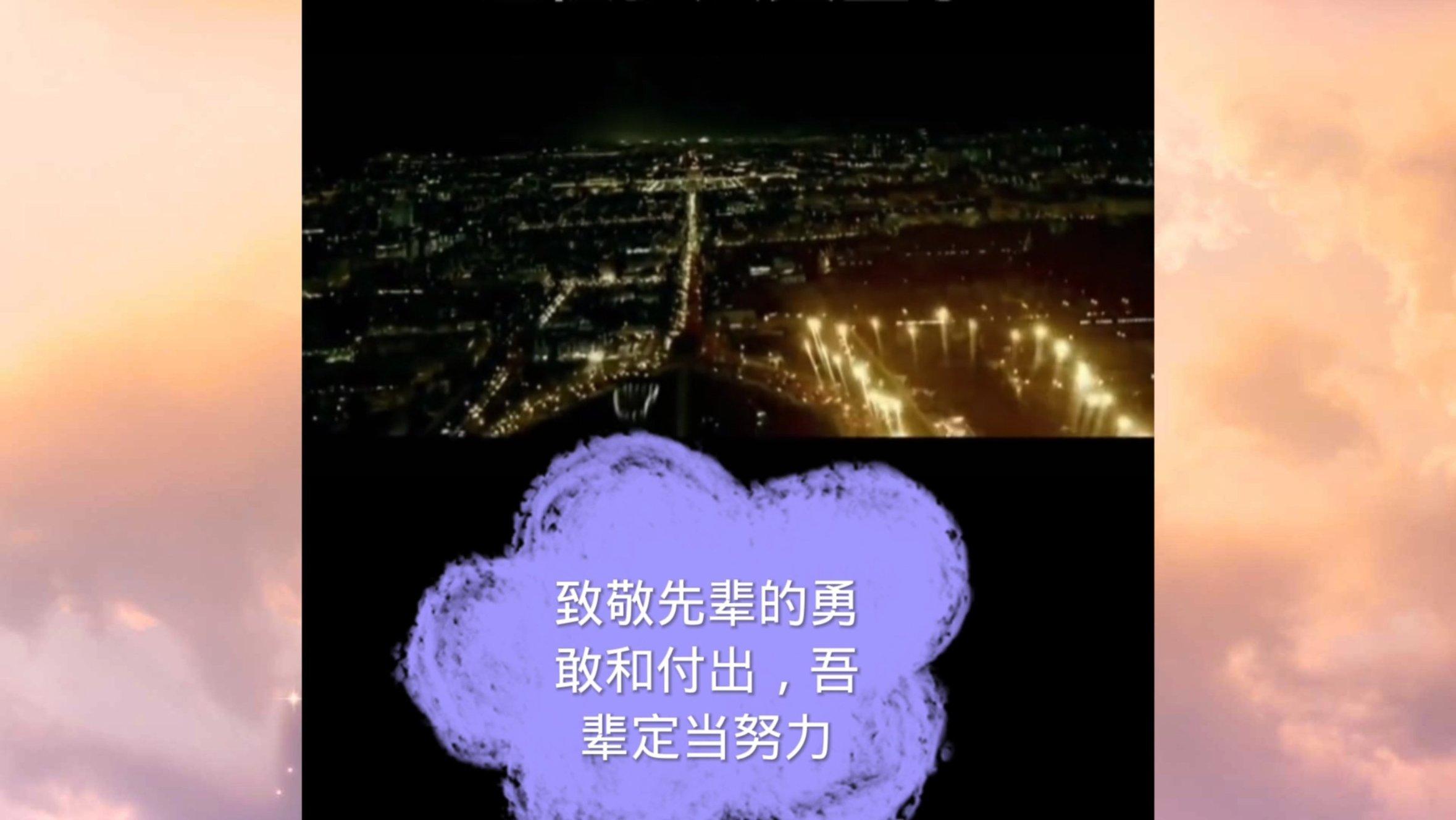 魂之幻影