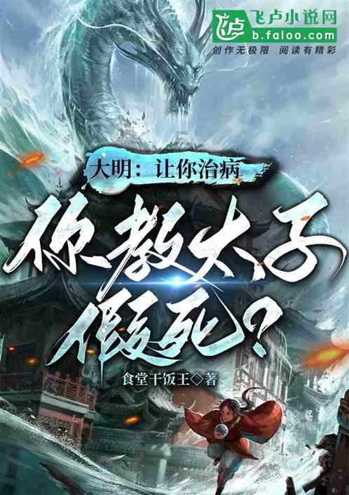 摇摆直升机比赛